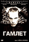 Подробней...
